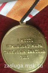 1-Е МЕСТО ЧЕМПИОНАТ МИРА ТАНКОВЫЙ БИАТЛОН 2015